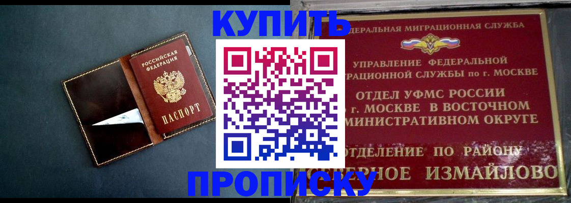 форма 3 в Узловой